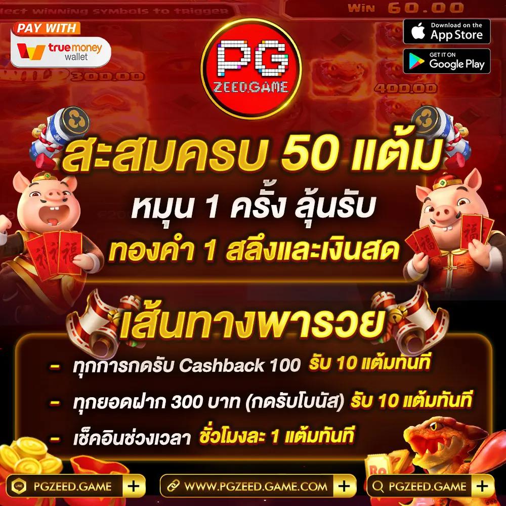 โค้ดเครดิตฟรี เฮงเฮง888 คาสิโนแจกเครดิตฟรี โปรโมชั่นเด็ดล่าสุด