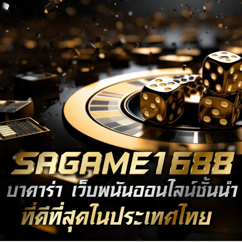 โค้ดเครดิตฟรี เฮงเฮง888 สมัครง่าย แจกโบนัสทันใจ!