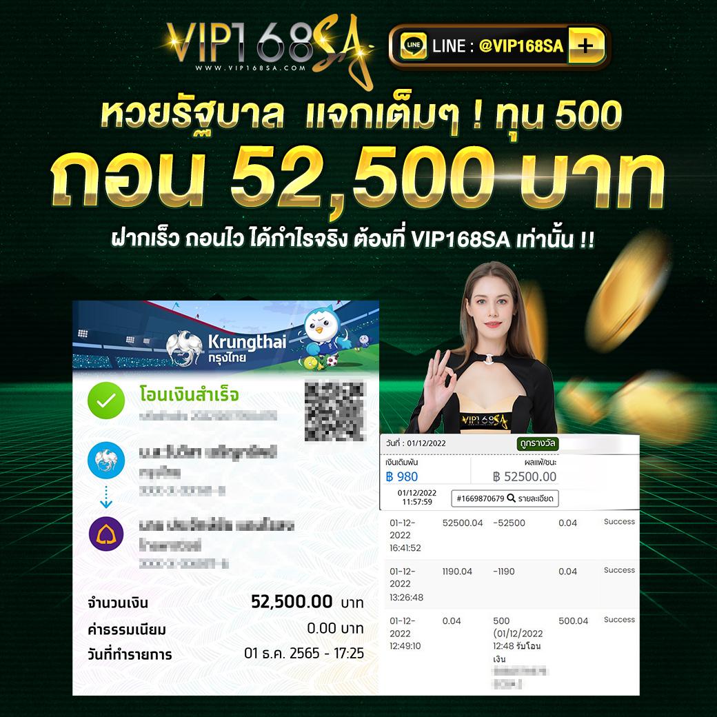 โค้ดเครดิตฟรีล่าสุด รวมโปรสล็อตใหม่ล่าสุด 2024 พร้อมฝากถอนออโต้