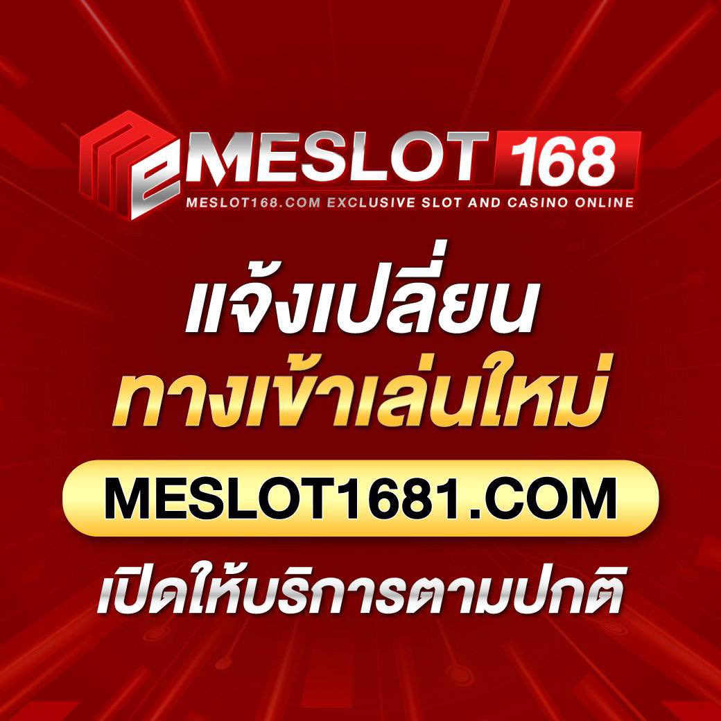 โค้ดเครดิตฟรีไม่ต้องแชร์ รับทันที แตกง่าย ไม่มีขั้นต่ำ