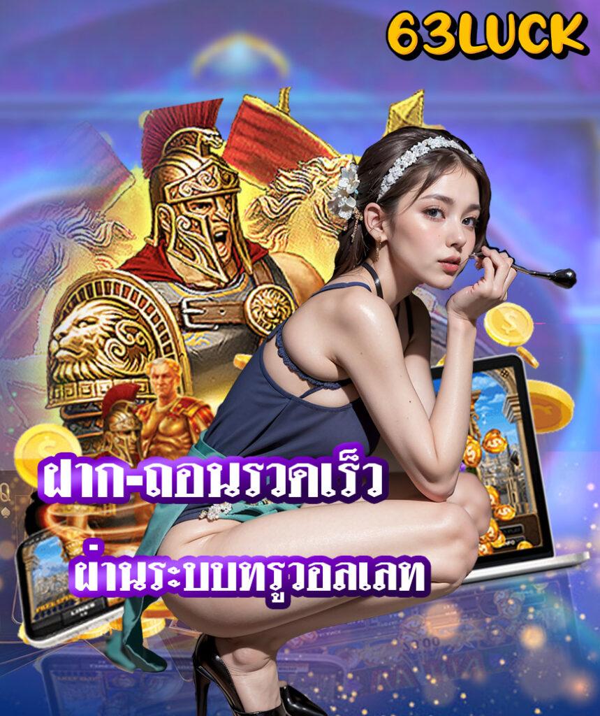 โค้ดเบสบอล คาสิโนออนไลน์ ปลอดภัย มั่นคง ฝากเร็ว ถอนง่าย