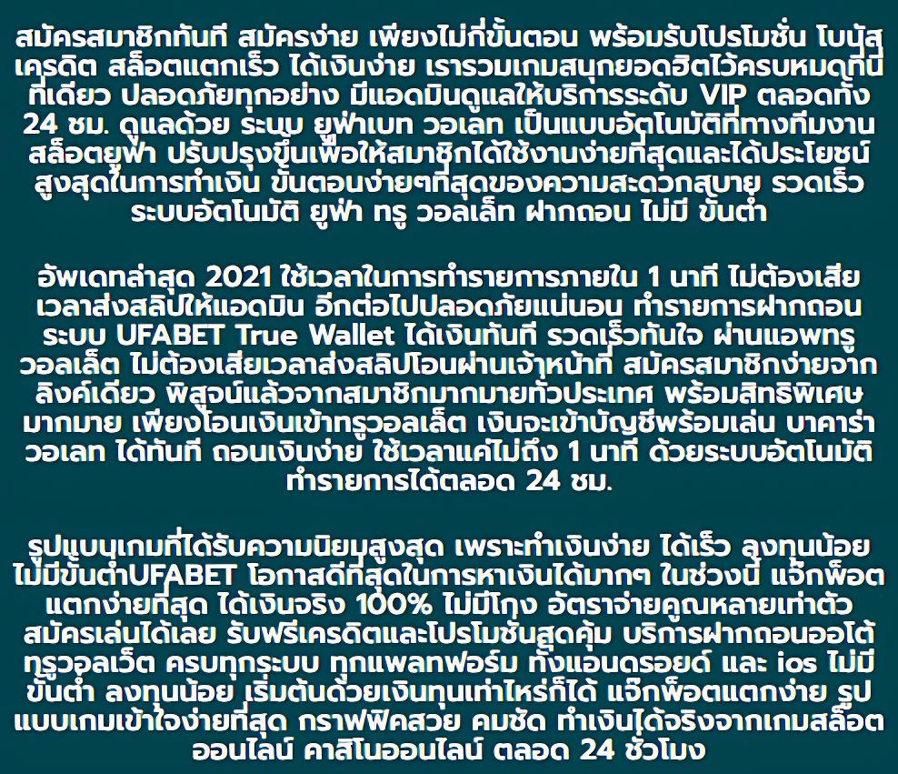 โค้ดใบมีดบอล เว็บคาสิโนออนไลน์แห่งปี โปรโมชั่นเด็ดครบครัน