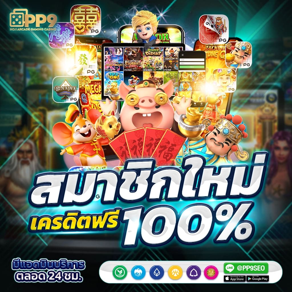 โจ็ ก เก อร คาสิโน ออนไลน์ ยอดนิยม ระบบทันสมัย เดิมพันง่ายได้เงินจริง