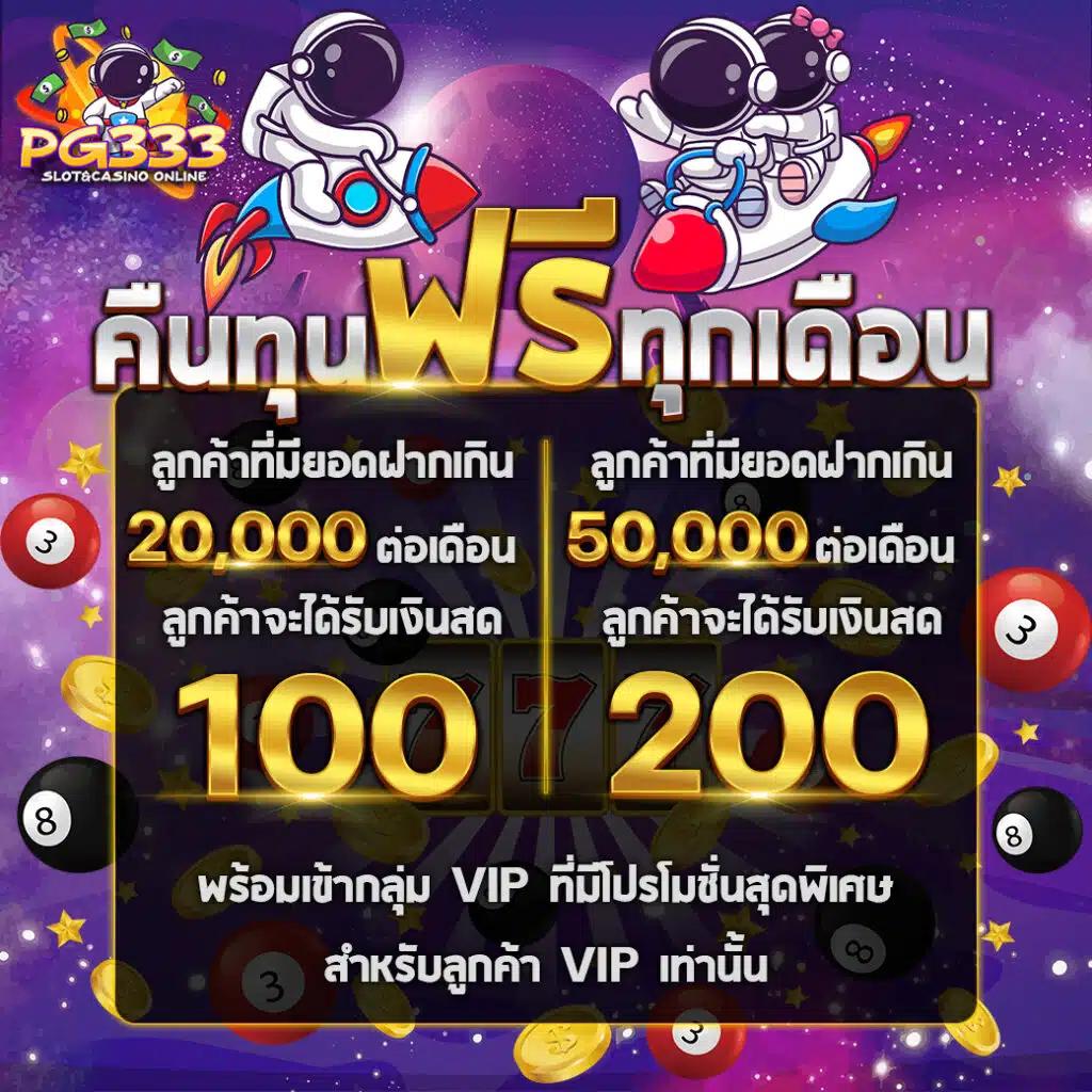 โจ๊ก เกอร์ 999 เว็บตรงคาสิโนออนไลน์อันดับ 1 เล่นง่าย รับโบนัสทันที