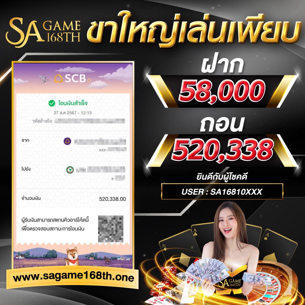 โบนัส99: คาสิโนออนไลน์ชั้นนำ พร้อมโปรฯ ล่าสุดในไทย