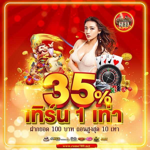 โบนัส สล็อตฝาก15รับ100 ศูนย์รวมความสนุกสุดคุ้มในปี 2024