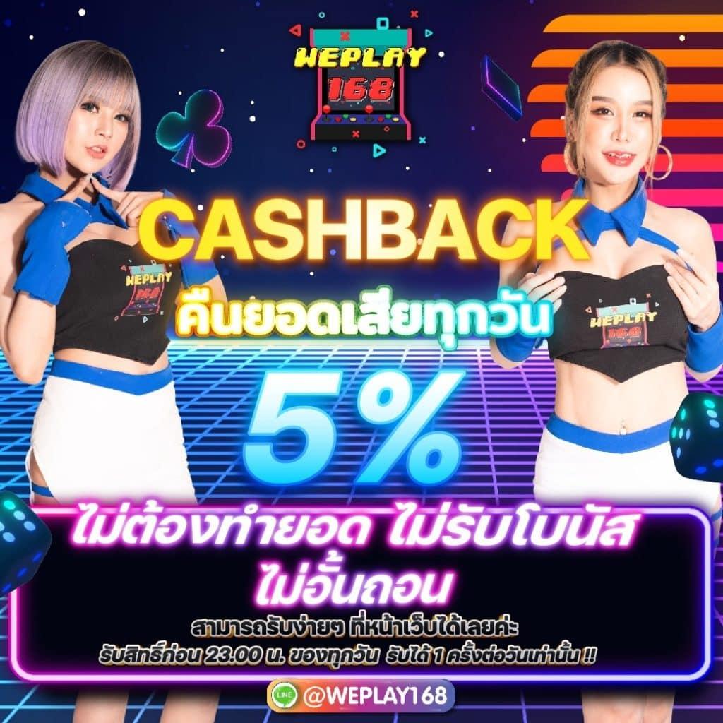 โปร ทุนน้อย ฝาก 5 รับ 100 เว็บพนันดีที่สุดปี 2024