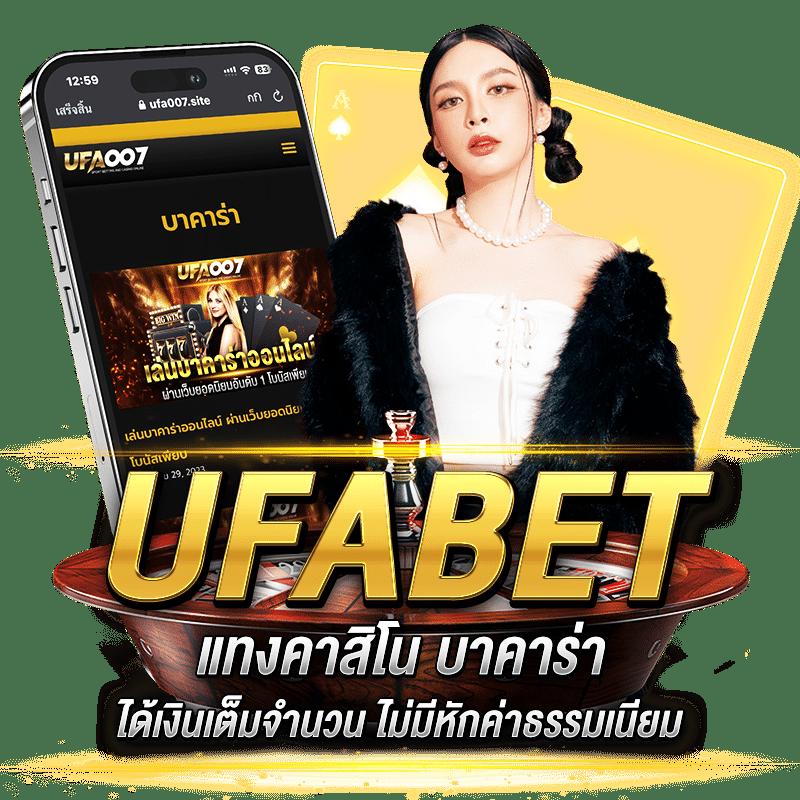 โปร ฝาก100รับ200 ถอนไม่อั้น รวมค่าย ทดลองเล่นฟรีสนุกไม่มีสะดุด