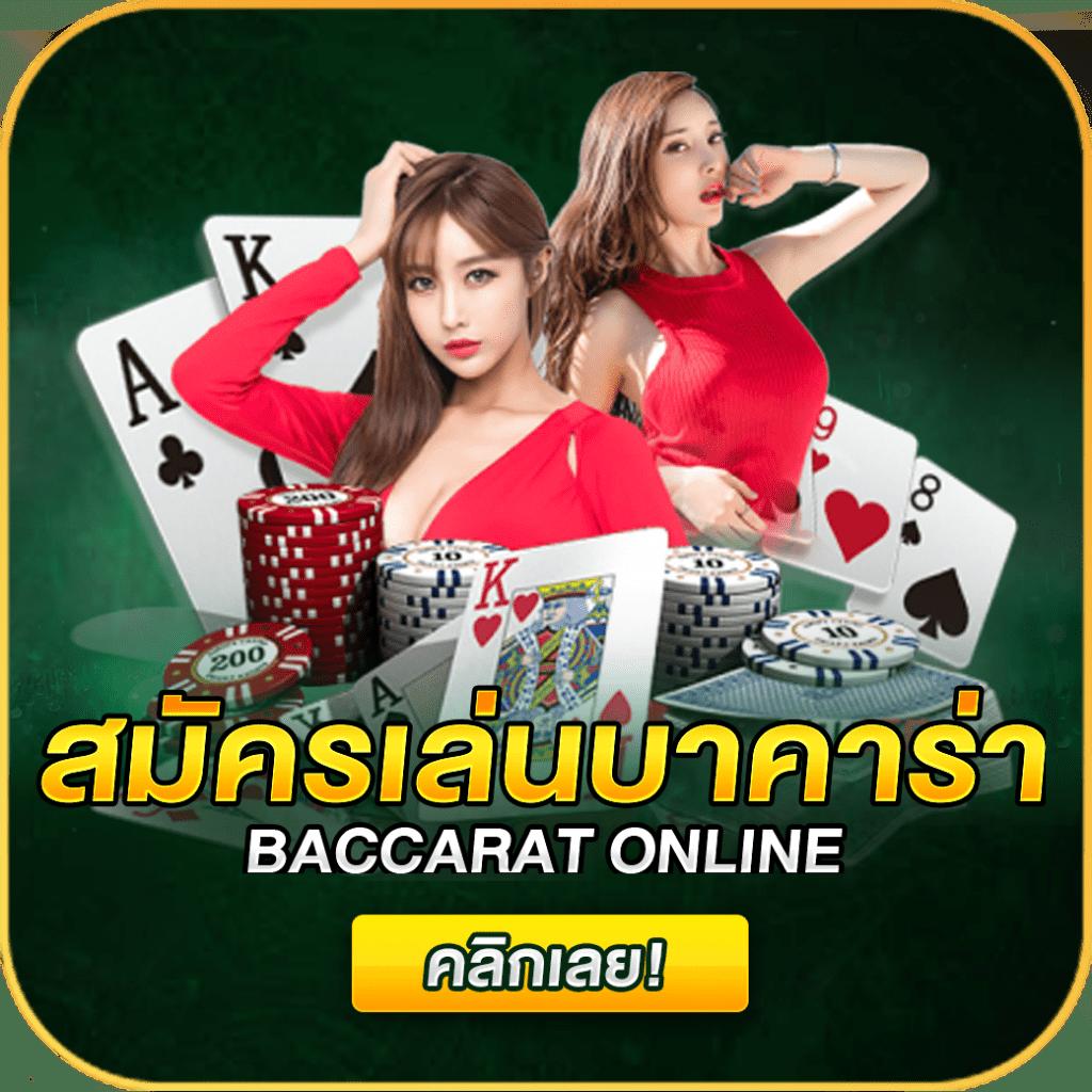 โปร ฝาก 1 รับ 20 ล่าสุด โปรโมชั่นสุดคุ้ม พร้อมเล่นเกมแตกง่าย