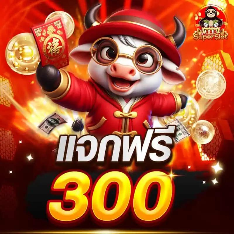 โปรฝาก5รับ100ถอนไม่อั้นวอเลท ฝากง่าย สะดวก ปลอดภัย ลงทุนคุ้ม