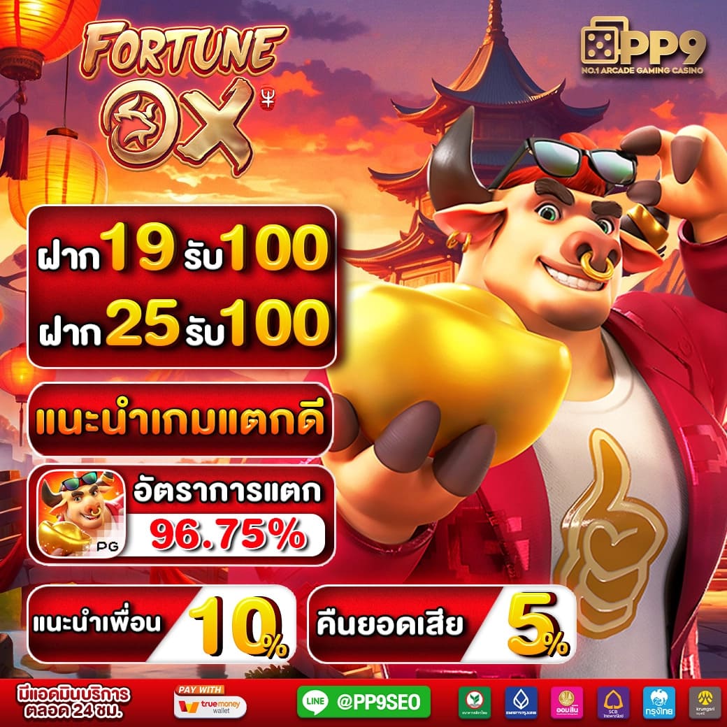 โปรสปิน10000 คาสิโนออนไลน์อันดับหนึ่ง จัดเต็มโปรโมชั่นสุดคุ้ม