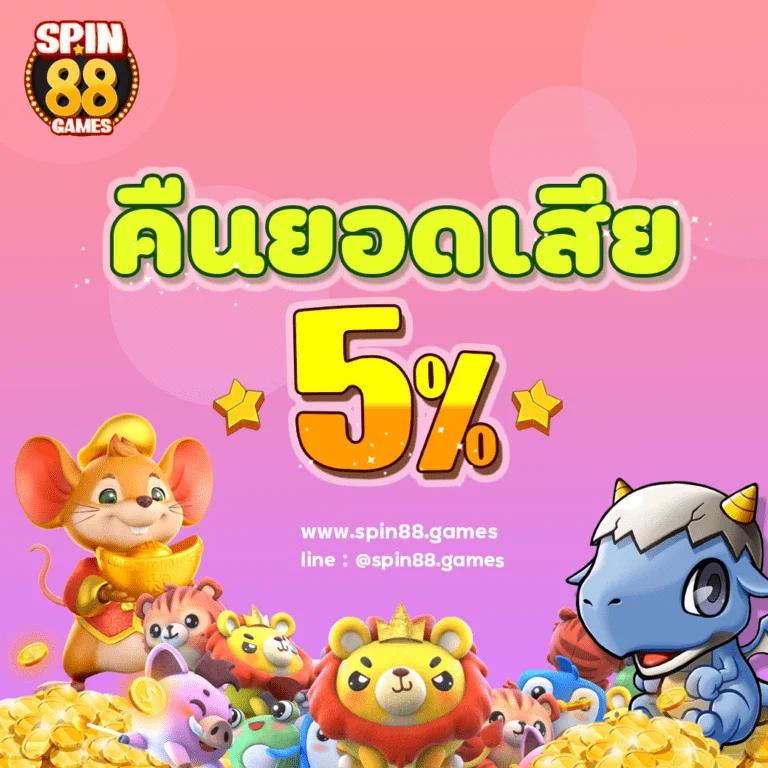 โปรสล็อต คาสิโนออนไลน์อันดับหนึ่ง สมัครวันนี้ รับโบนัสฟรี 100%