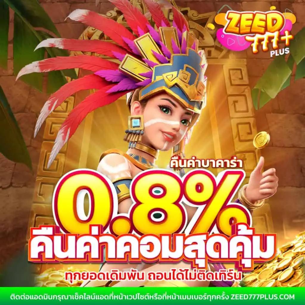โปรสล็อตฝาก20รับ100 วอเลท บริการฝากถอนง่าย ปลอดภัยในไทย