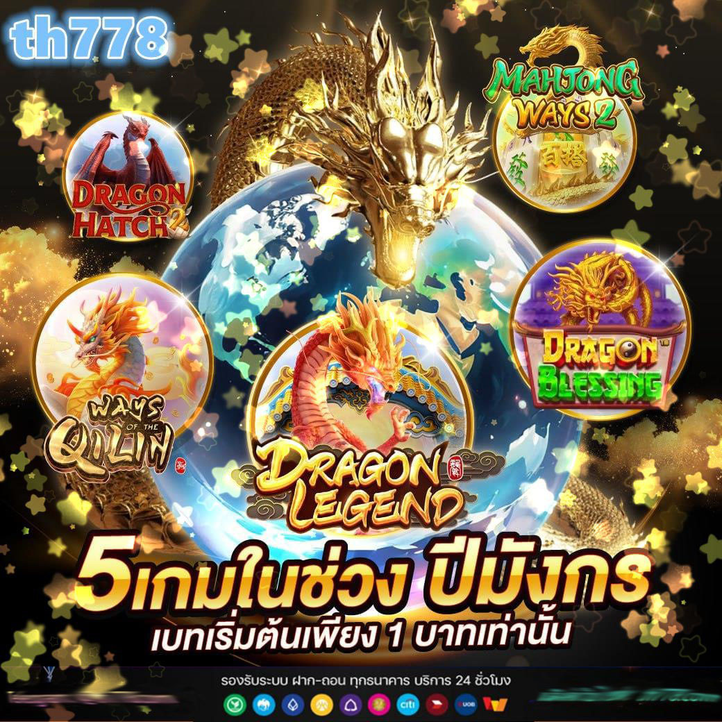 โปรแกรม บอล วัน นี้ 7m วิเคราะห์ผลบอลสด ทีเด็ดแม่นยำในไทย