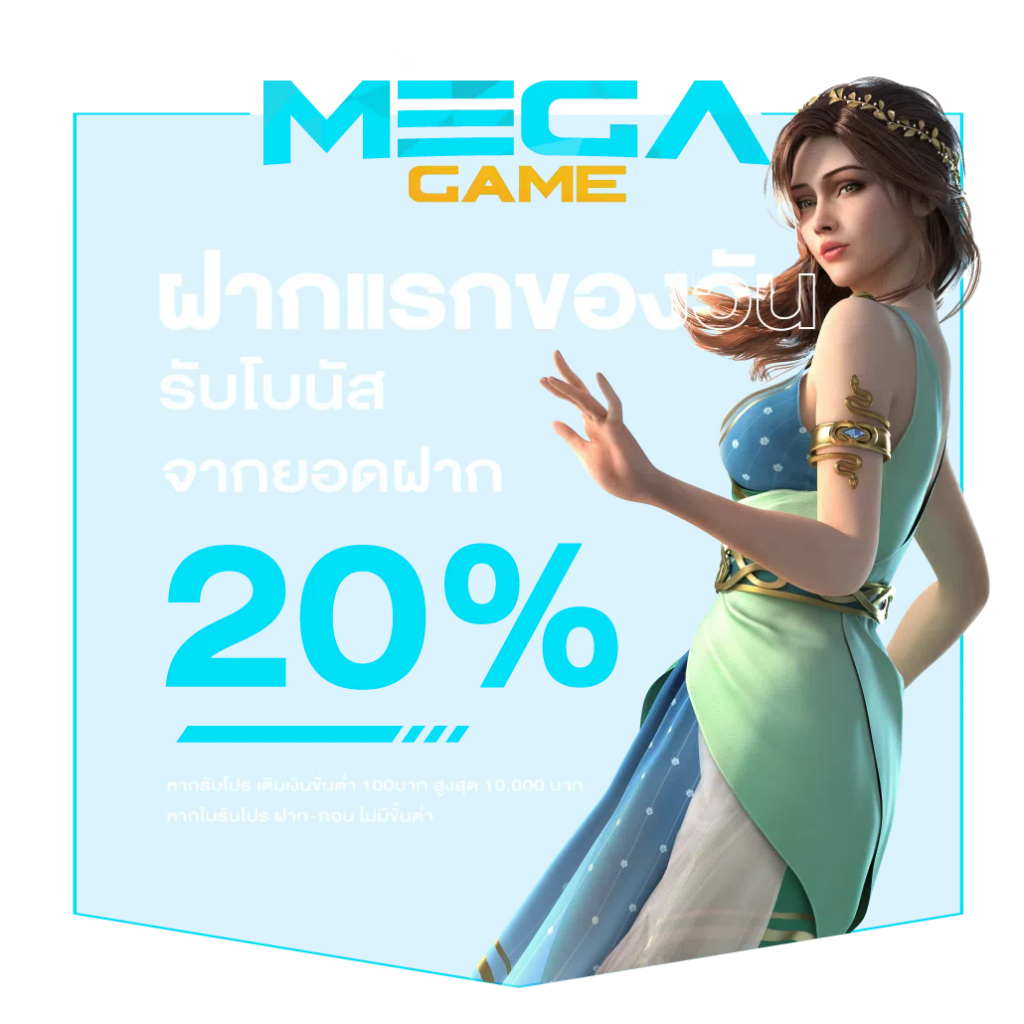 โปรแกรมบอล ผลบอลสด 888 สด ฟุตบอล ดูสดครบทุกแมตช์ทันใจ