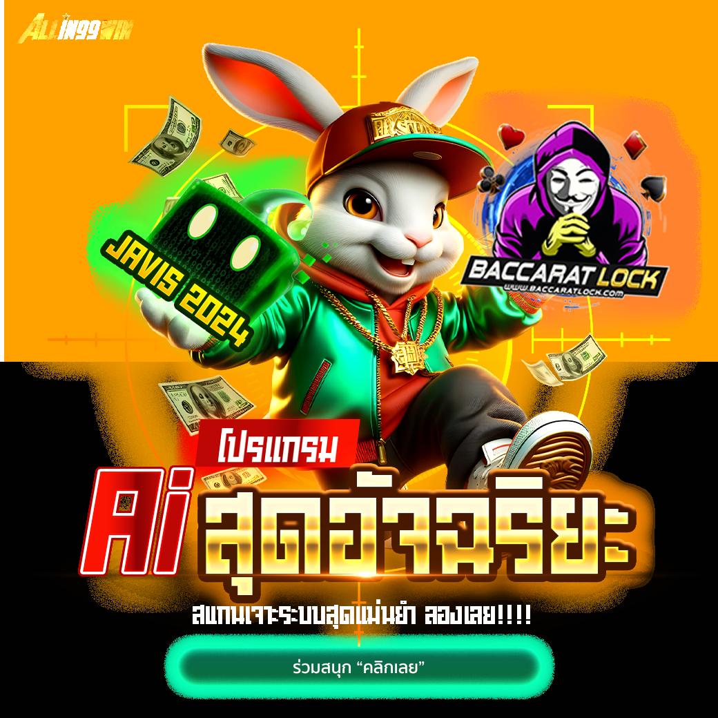 โปรแกรมบอล วันนี้ ทุกลีก ราคาบอล888 พร้อมอัปเดตล่าสุด