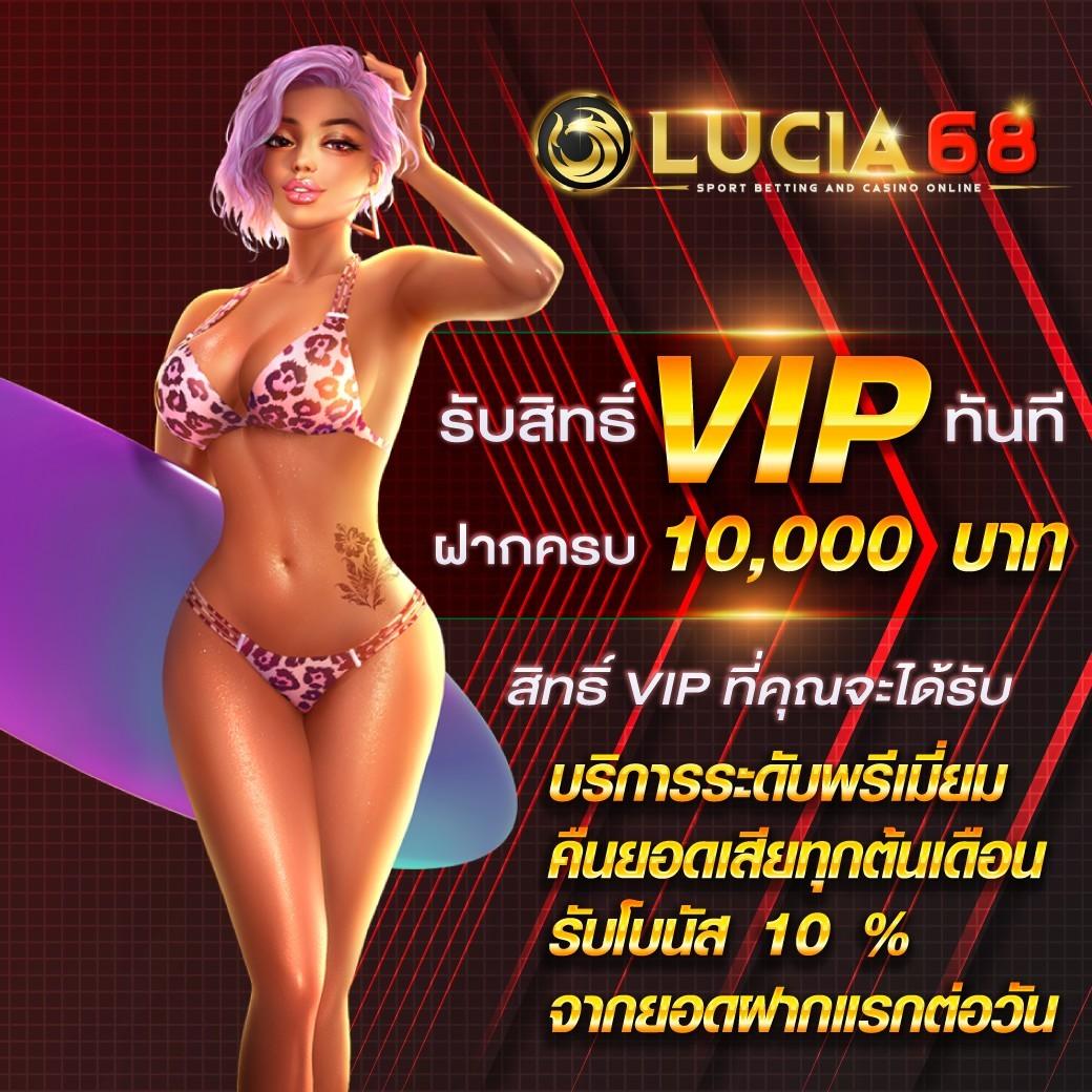 โปรแกรมบอลพรุ่งนี้ วิเคราะห์แม่นยำ ทรรศนะเด็ดขาดที่นี่