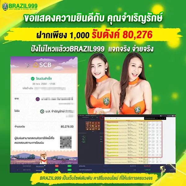 โปรแกรมบอลวันนี้ ทุกคู่ ทุกลีก ดูง่าย ภายในคลิกเดียว