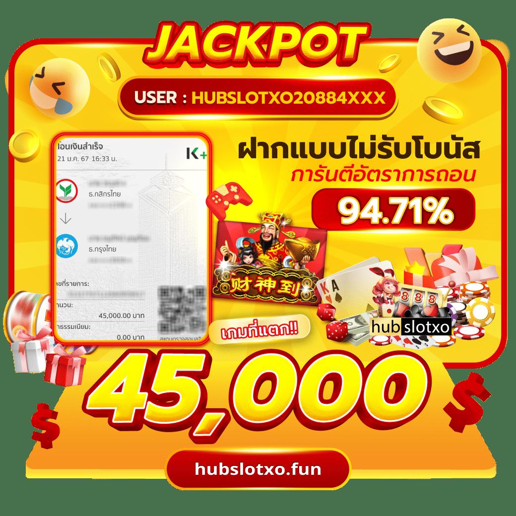 โปรแกรมบอลวันนี อัปเดตล่าสุด ลุ้นมันส์ทุกแมตช์ราคาดี