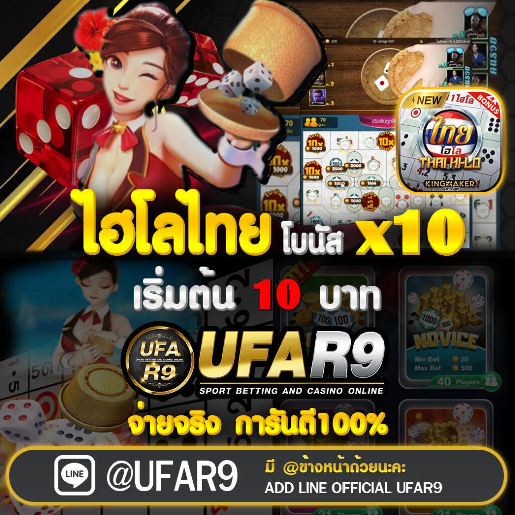 โปรแกรมบอลวันนี้ทุกลีก วิเคราะห์แม่นสุด คอบอลห้ามพลาด