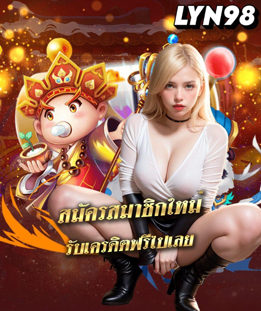 โปรแกรมบอลวันนี้ล่าสุด ราคาบอลไหล อัปเดตสดทุกคู่
