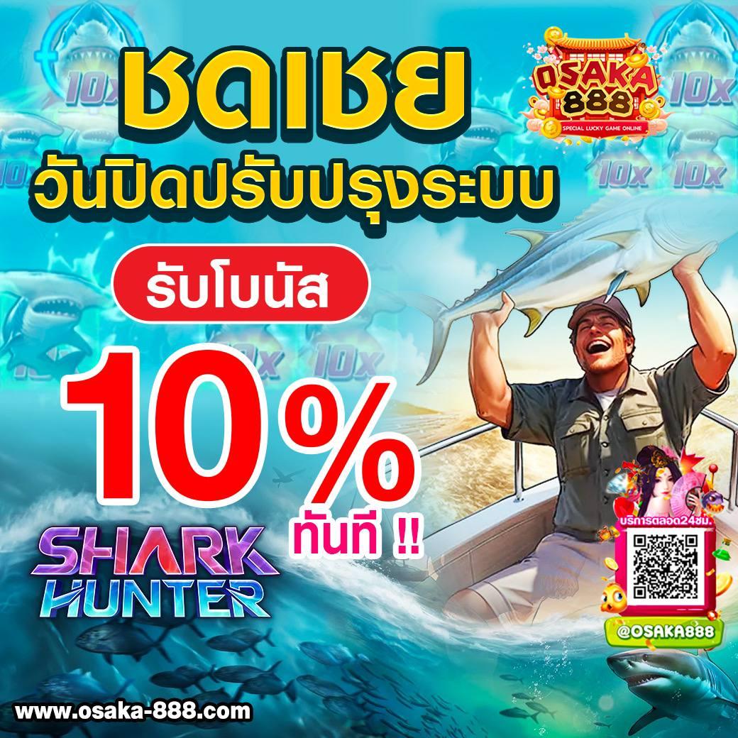 โปรแกรมบ้านบอล คาสิโนสุดมันส์ครบทุกลีกในข้อเสนอเดียว