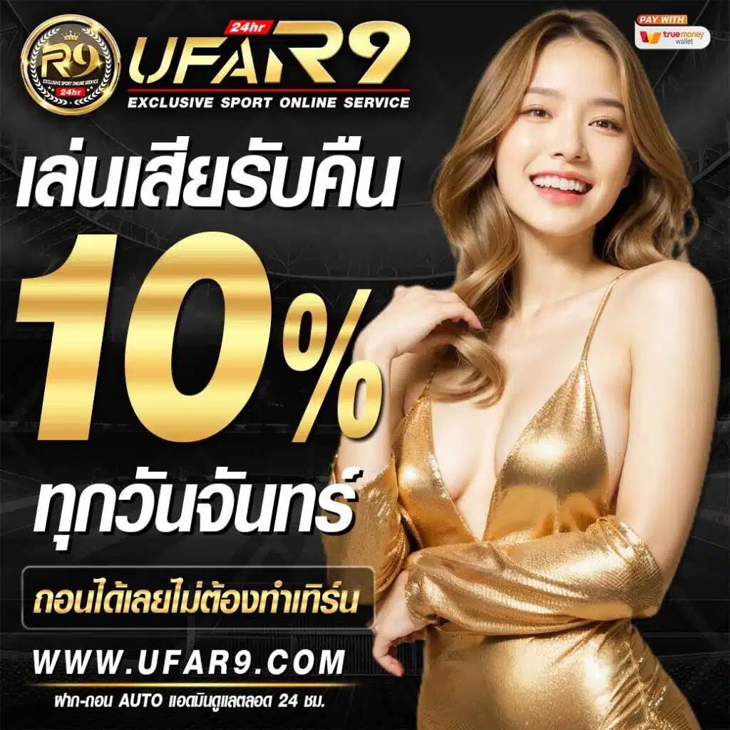 โปรแกรมบ้านผลบอล เชื่อถือได้ อัปเดตผลบอลสดอย่างแม่นยำ 2024
