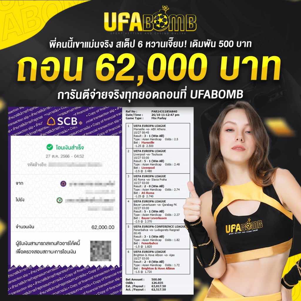 โปรแกรมฟุตบอลคืนนี้ รวมลิ้งค์ดูสดและอัปเดตล่าสุดในไทย