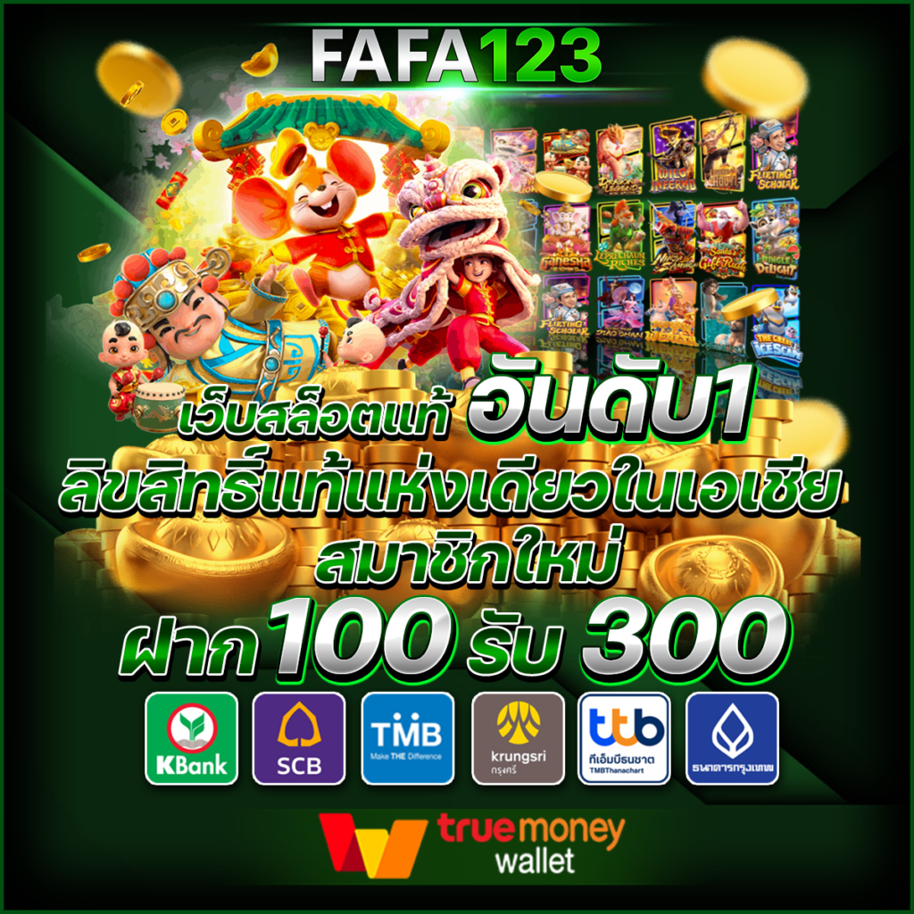 โปรแกรมฟุตบอลพรุ่งนี้ วิเคราะห์แม่นยำ พร้อมอัปเดตล่าสุดในไทย