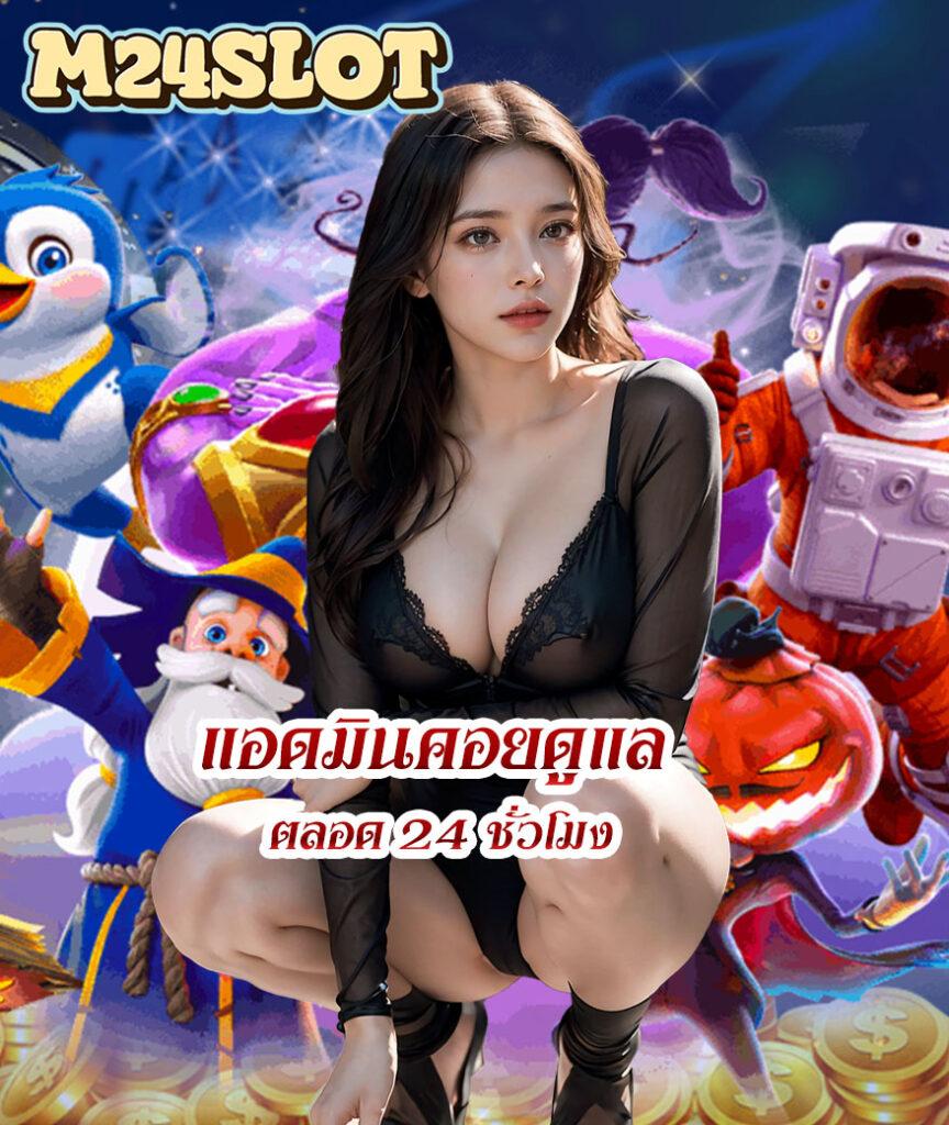 โปรแกรมฟุตบอลวันนี้ ตารางแข่งบอล เช็กโปรล่าสุด ฟรีทุกคู่