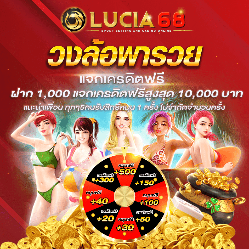 โปรแกรมฟุตบอลวันนี้ บ้านผลบอล วิเคราะห์แม่นยำ อัปเดตเร็วที่สุด