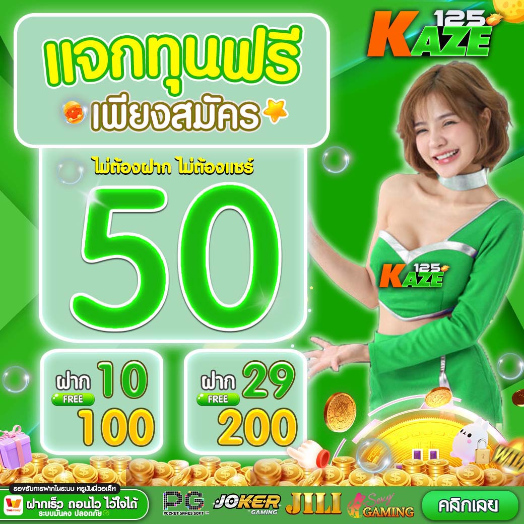 โปรแกรมฟุตบอลวันนี้: เดิมพันง่าย ค่าน้ำดีที่สุดในไทย