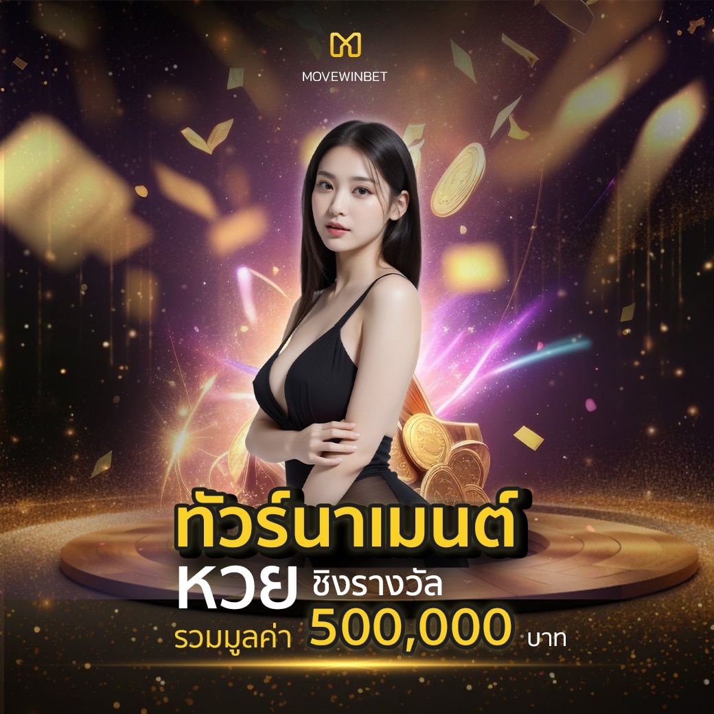 โปรแกรมฟุตบอลวันพรุ่งนี้ ดูบอลสดฟรี ไม่มีสะดุด | แทงบอลมั่นใจ