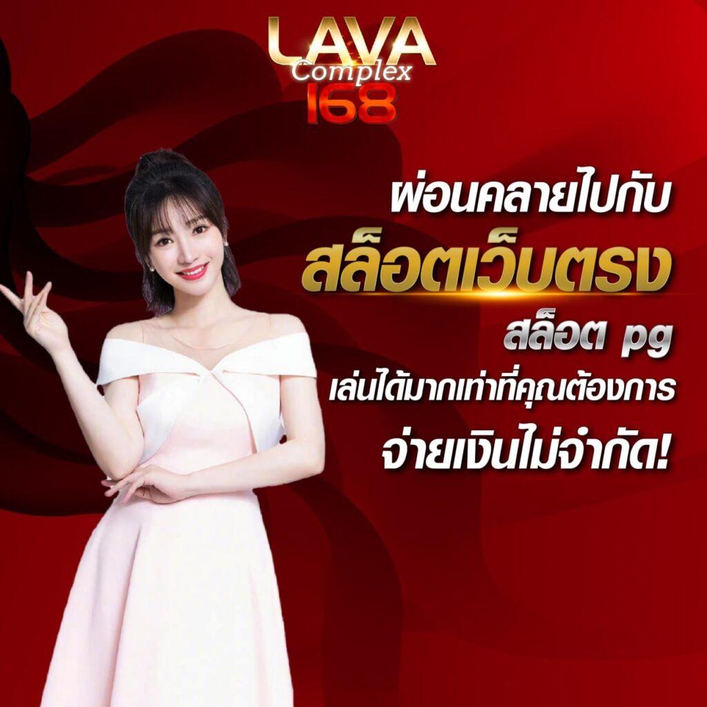 โปรแกรมสุ่มชื่อคาสิโนออนไลน์อันดับหนึ่งในไทย 2024