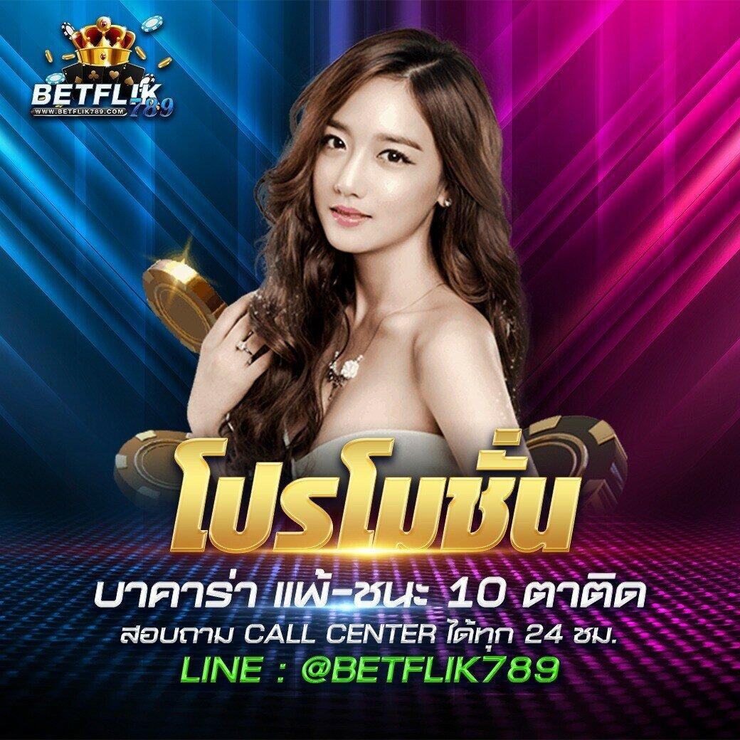 โปรแกรมสุ่มเลข เดิมพันปลอดภัย ไม่ผ่านเอเย่นต์ ไม่มีขั้นต่ำ