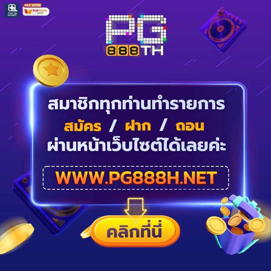 โปรโมชั่น ฝาก 19 รับ 100 ทํา ยอด 500 ถอนได้ 300 ล่าสุด