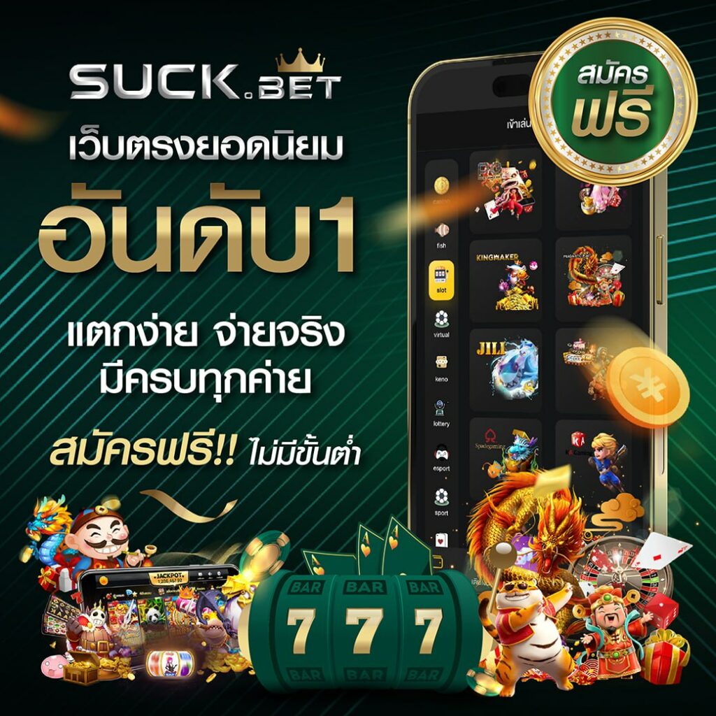 โปรโมชั่นพิเศษจาก PG 333 SLOT คาสิโนชั้นนำ บริการทันสมัย ข้อเสนอสุดคุ้ม