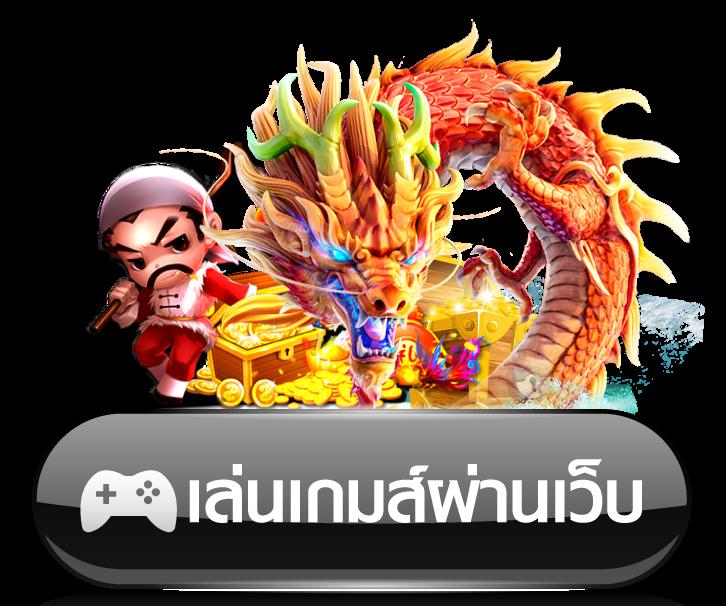 โปรโมชั่นเครดิตฟรี PG Slot ล่าสุด 2024 ระบบออโต้ปลอดภัยที่สุด