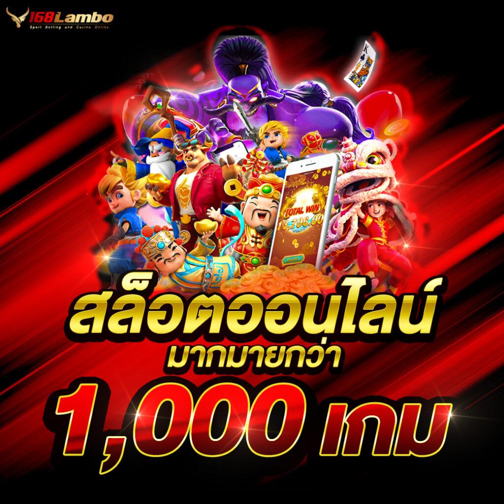 โร มา สล็อต มิติใหม่ของความบันเทิง คาสิโนออนไลน์สุดปัง 2024