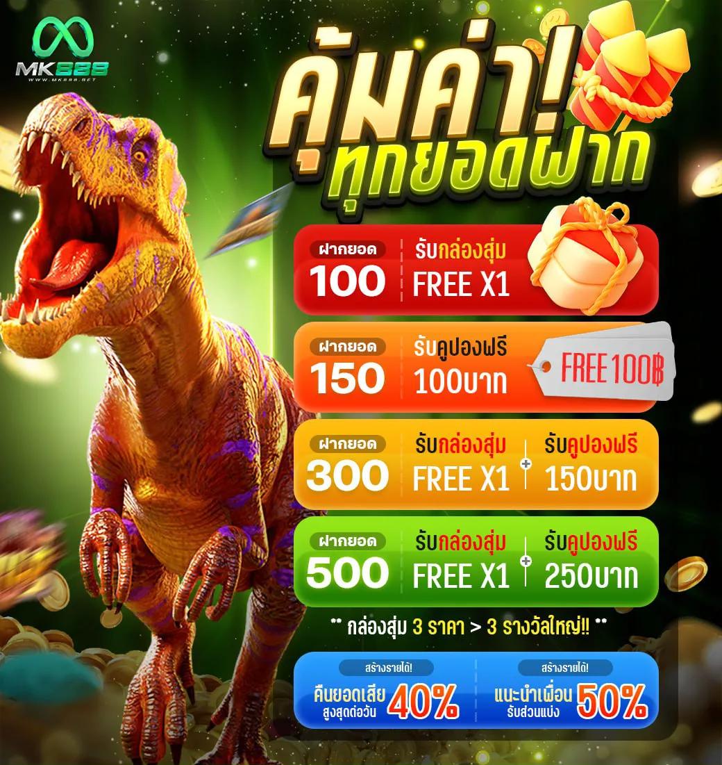 โหลด918kiss คาสิโนออนไลน์อันดับหนึ่ง รวมเกมสุดมันส์ ฝากถอนออโต้ปลอดภัย