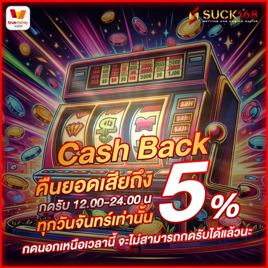 โหลด แอ พ รับเครดิตฟรี 49 แหล่งทำเงินออนไลน์สุดฮิต 2023