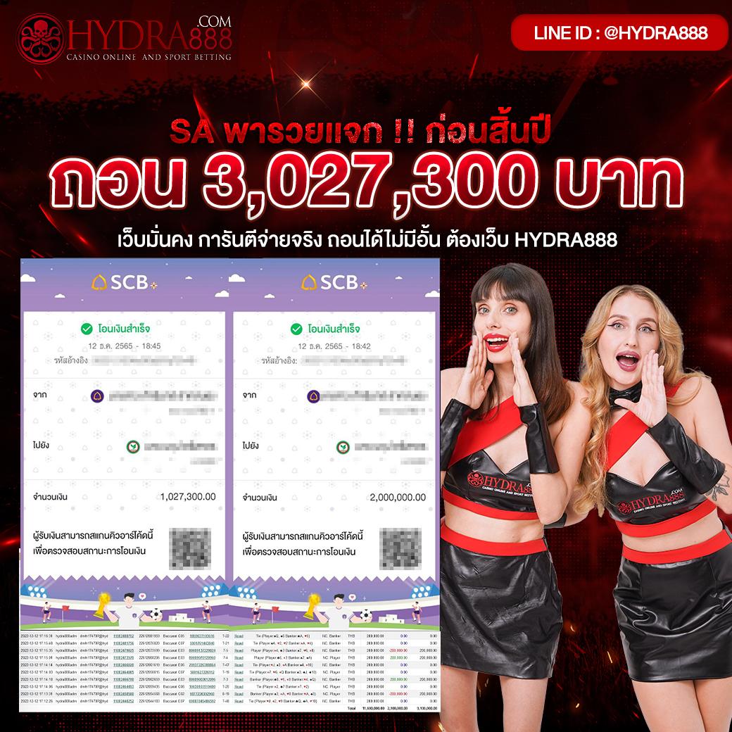 โหลด แอ พ รับเครดิตฟรี ถอนได้ ล่าสุด พร้อมโปรโมชั่นเด็ด2019
