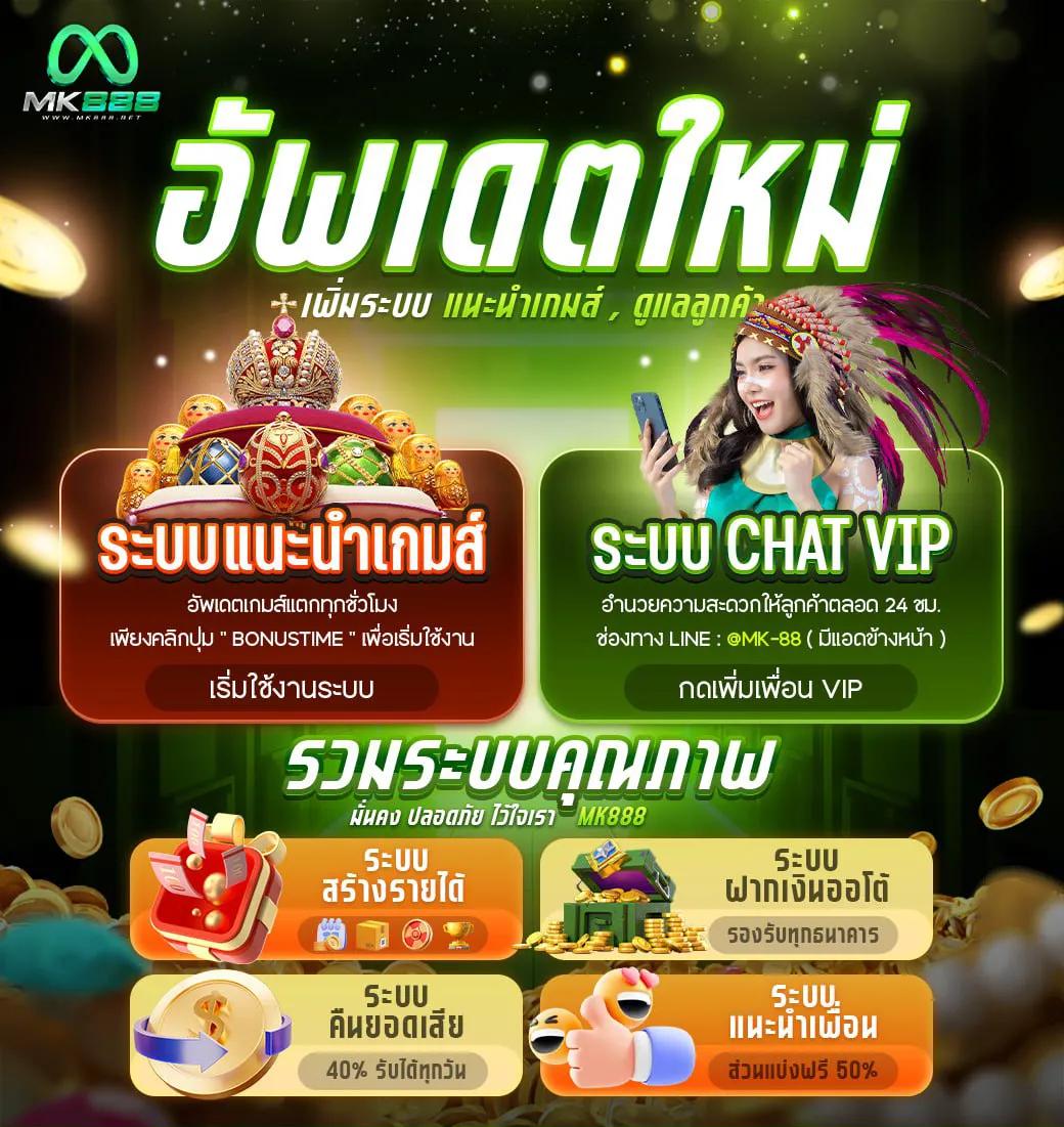 ให้หวยออนไลน์ เว็บใหญ่ จ่ายเต็ม ระบบทันสมัย สะดวกง่าย