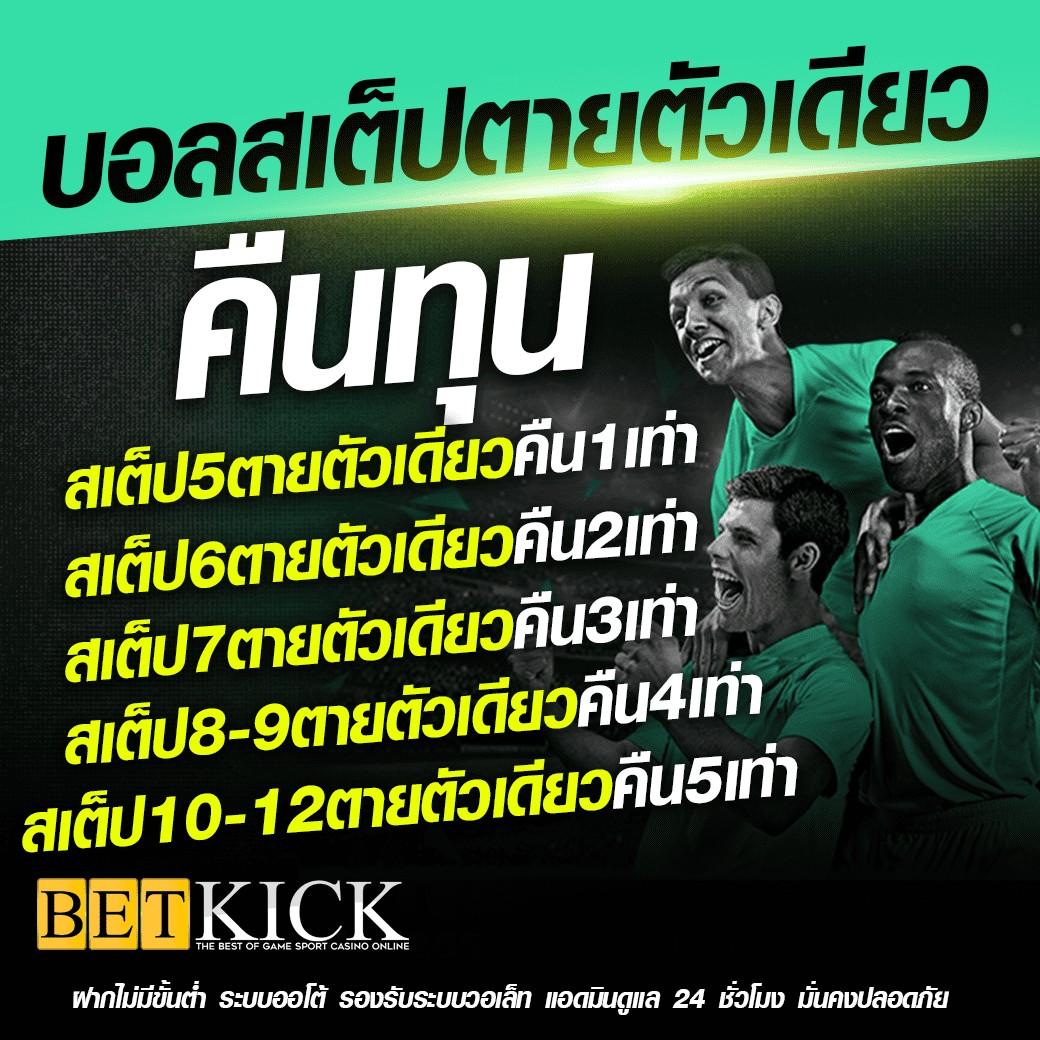ไก่ตันเผ่า v4 คาสิโนออนไลน์คาสิโนออนไลน์ที่ปลอดภัยและนวัตกรรมใหม่