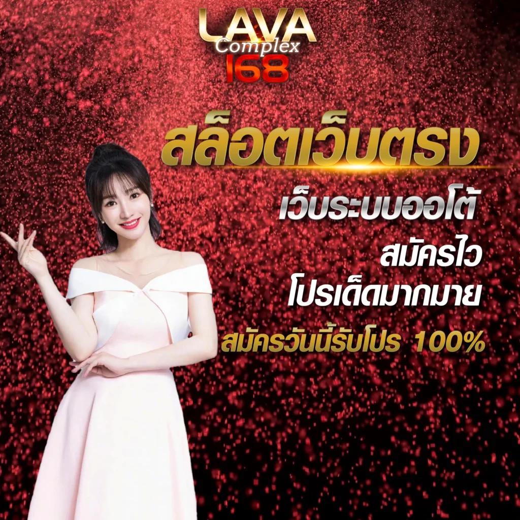 ไทยล็อตโต้ ศูนย์รวมความสนุกสายเสี่ยงโชค ครบทุกรูปแบบการเดิมพัน