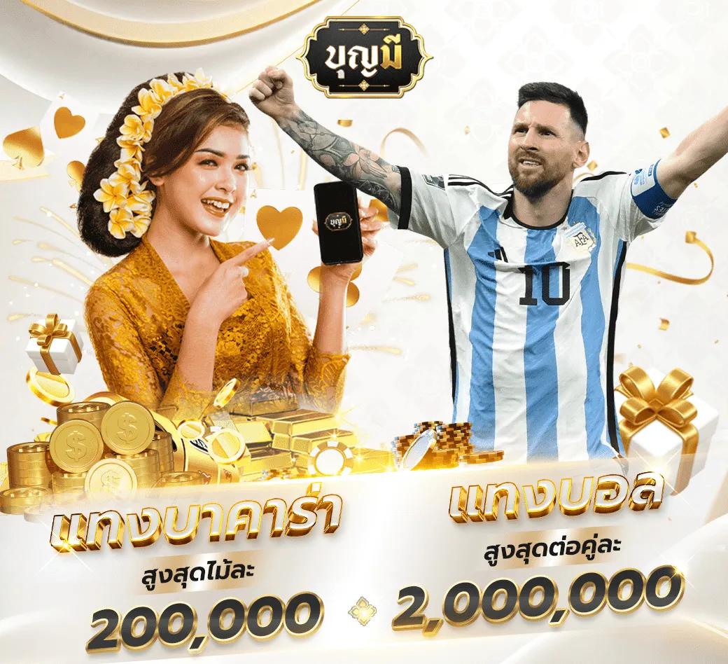 ไทยสล็อต88เว็บตรง | รวมเกมสล็อตสุดฮิต ระบบฝากทันใจ