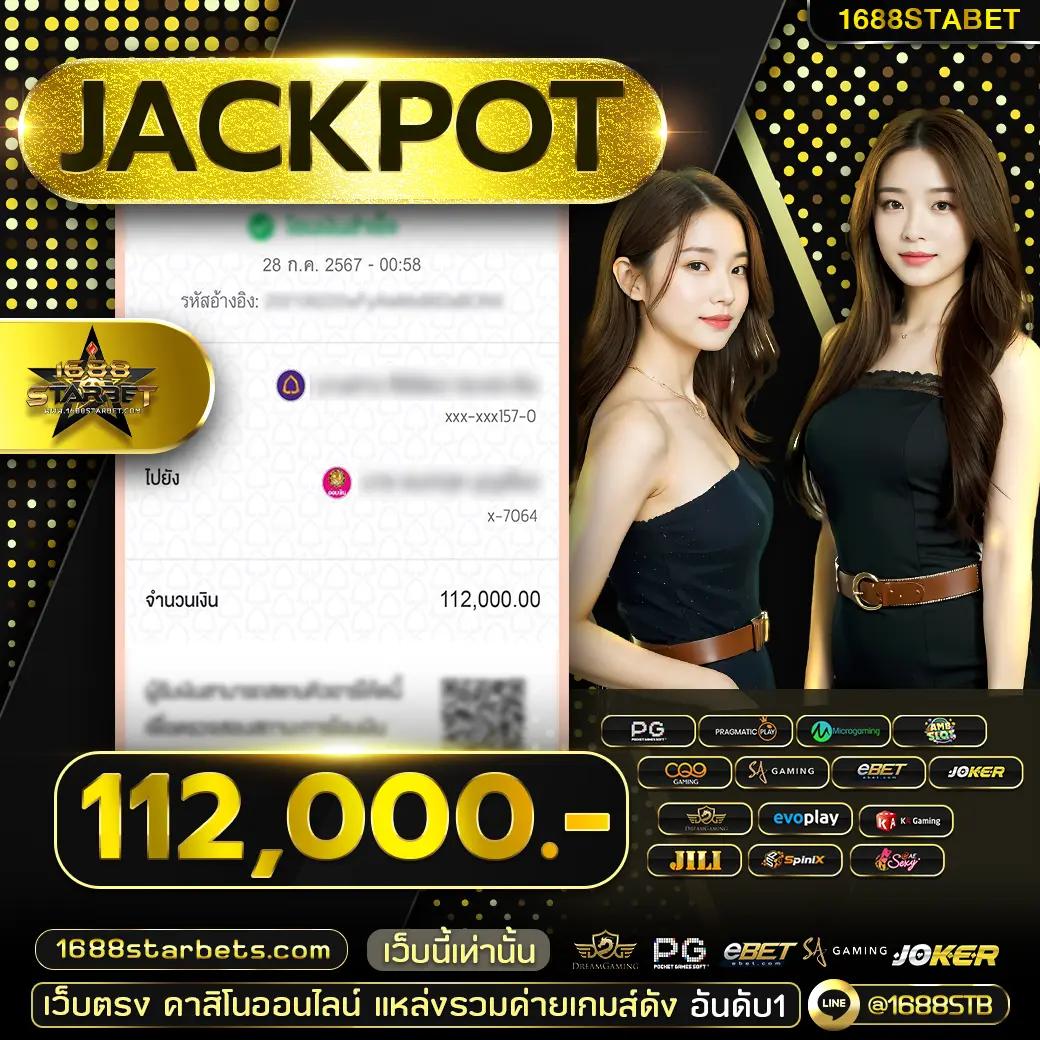 ไทยสล็อต เว็บตรง รวมเกมสล็อตใหม่ล่าสุด ปลอดภัย 100%