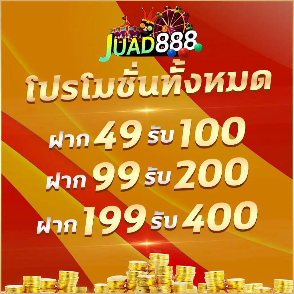 ไทยเกอร์24 คาสิโนครบวงจร ระบบทันสมัย เล่นง่าย จ่ายจริงในไทย