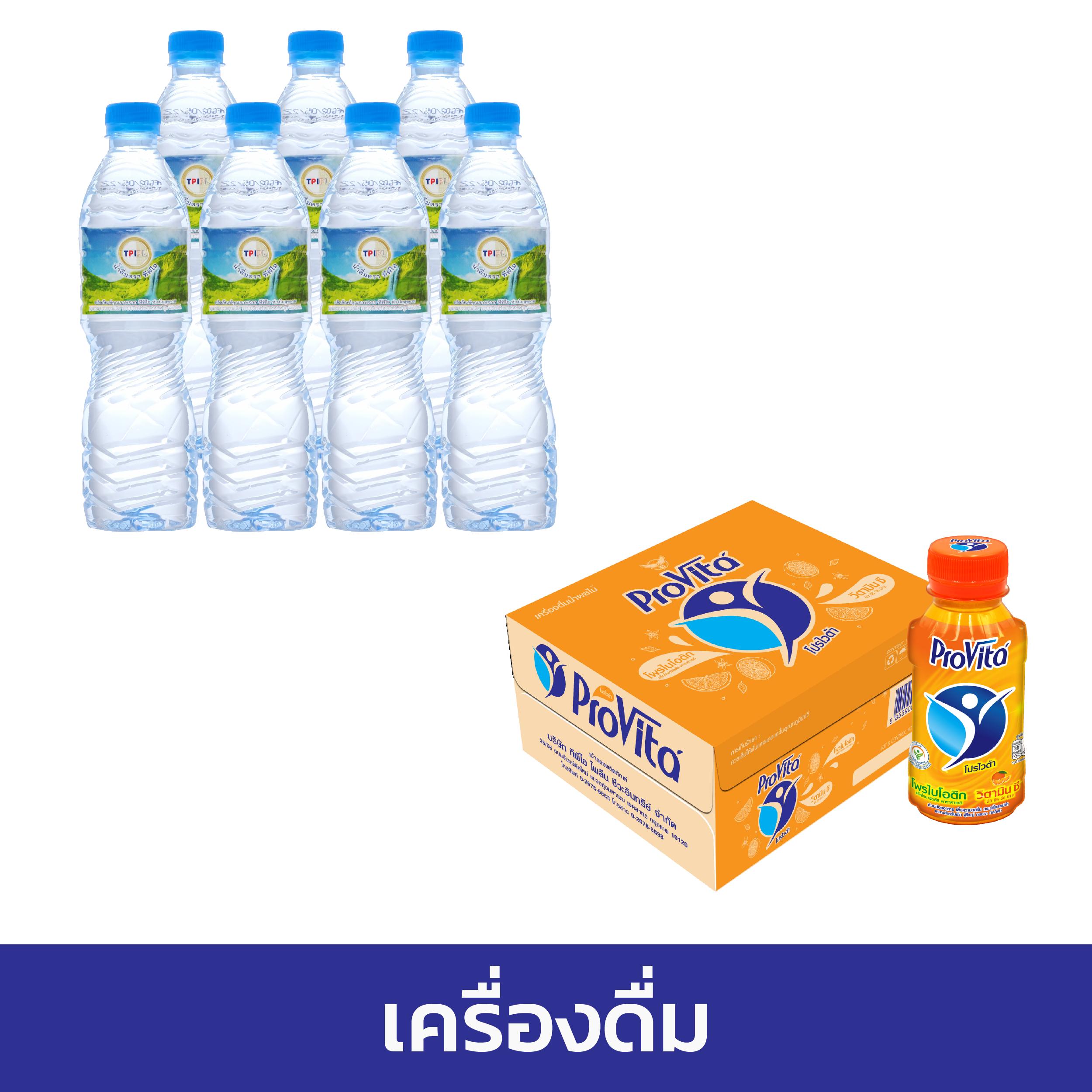 ไทยเกอร์ คาสิโนสุดฮิต เล่นง่าย จ่ายจริง พร้อมโปรโมชั่นใหม่ล่าสุด