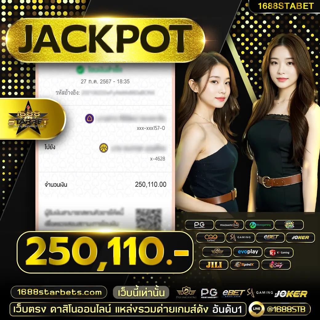 ไมอามี่1668 คาสิโนออนไลน์มาตรฐานสูง โปรโมชั่นสุดพิเศษ